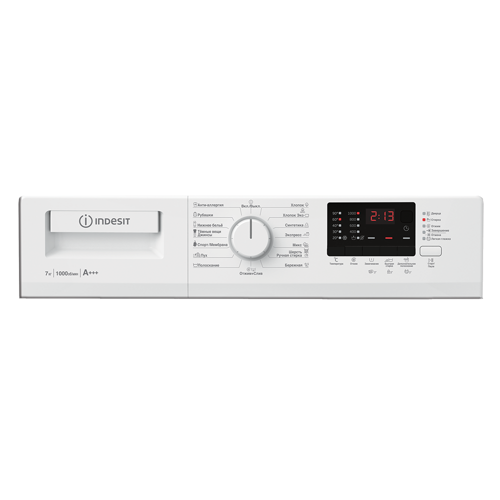 Washing Machine Indesit WIN710W, 7Kg, 1000Rpm, A+++, 75dB, White