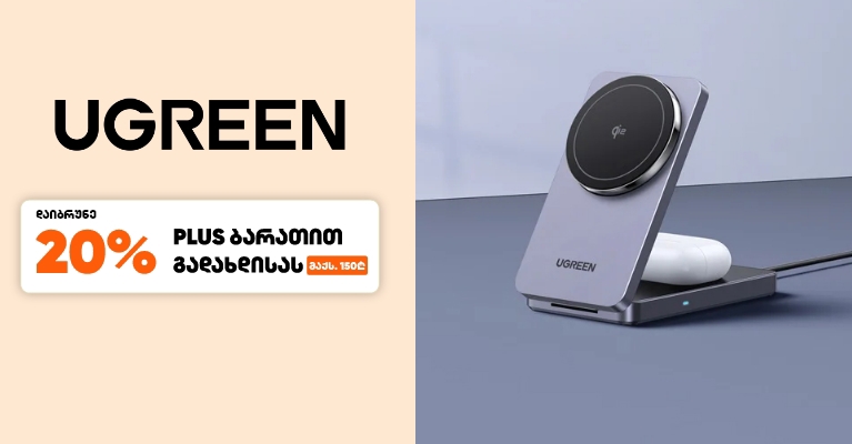 UGREEN