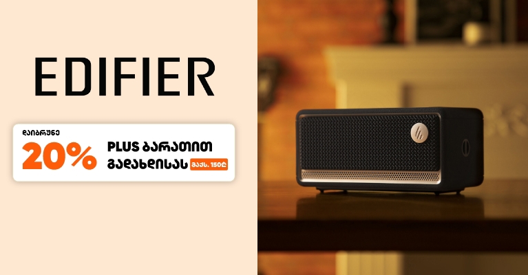 EDIFIER