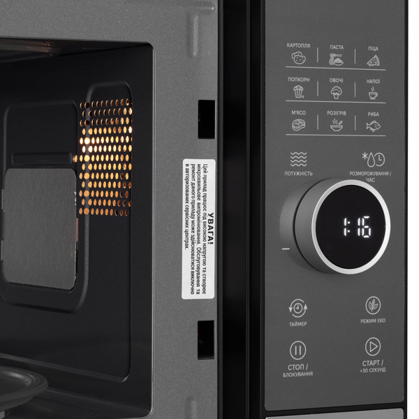 Microwave oven Ardesto WO-823EB, 800W, 23L, Black