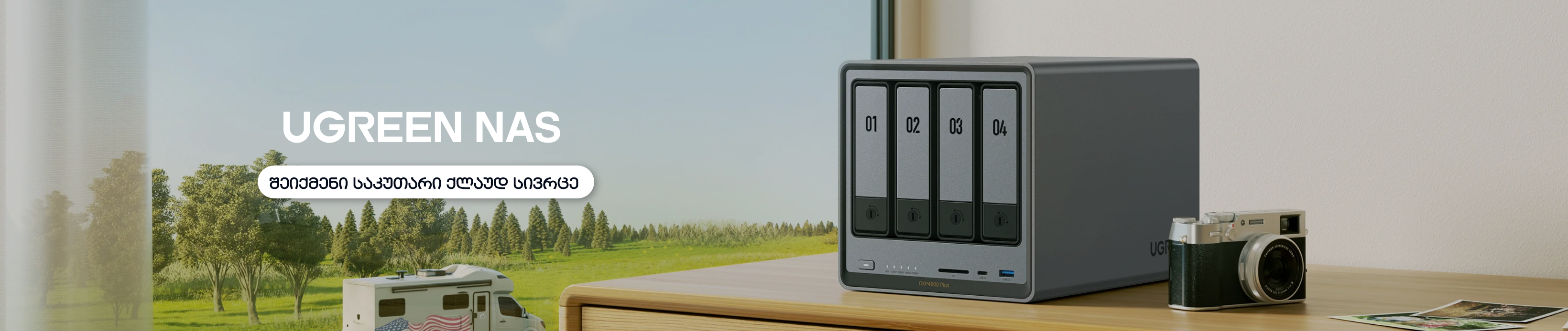 UGREEN NAS UGREEN NAS