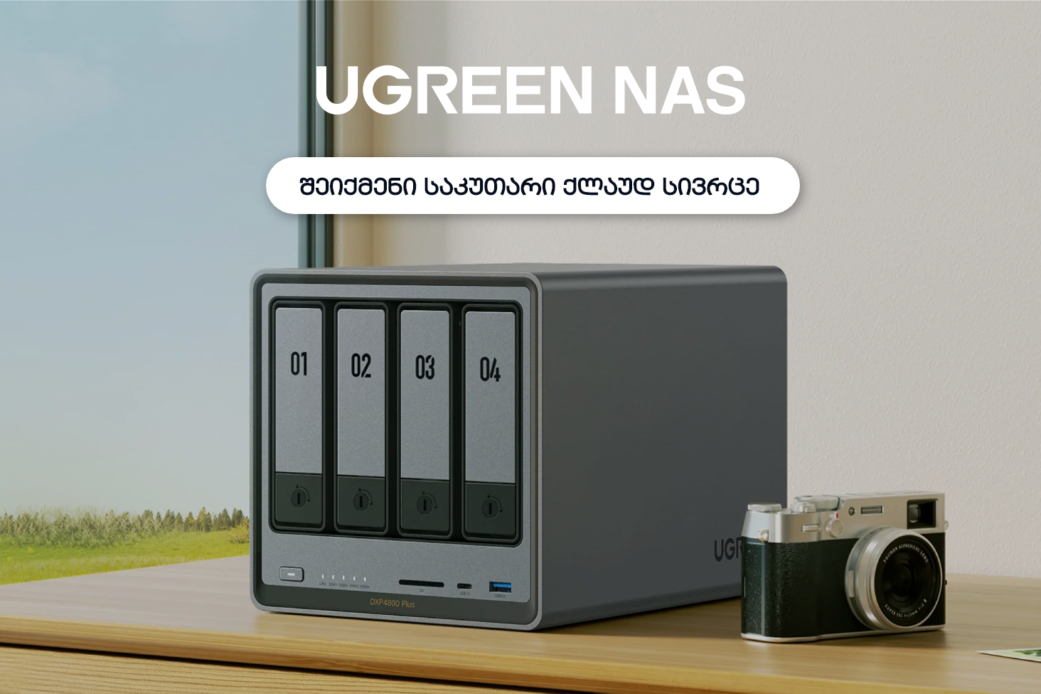 UGREEN NAS UGREEN NAS