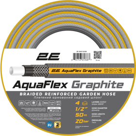 სარწყავი მილი 2E 2E-GHC12C50 AquaFlex Graphite 1/2", 50m, Garden Hose, Grey