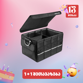 UGREEN LP256 (80710) Car Trunk Organizer 55L Oxford Aluminium Alloy