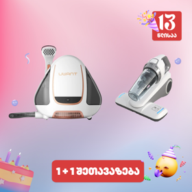 Uwant B100-S, 450W, 1.8L, Multiple Spot Cleaner, White