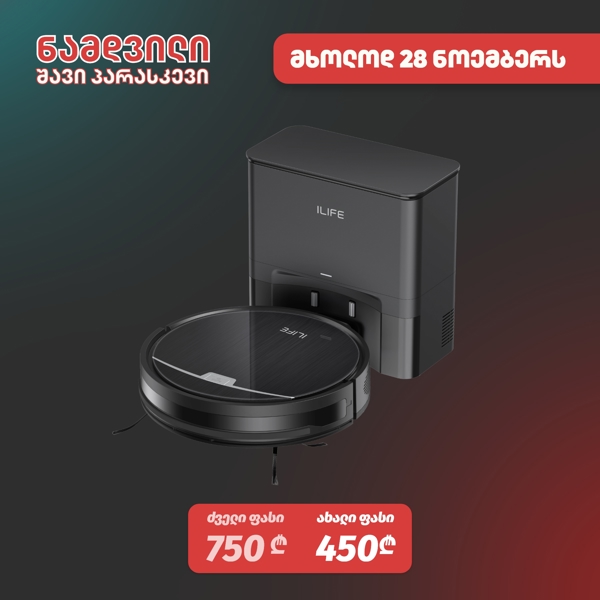 Self-Empty Robotic Vacuum Cleaner Ilife V9 Pro, 3000Pa, Gyroscope Navigation, With APP Control, Black