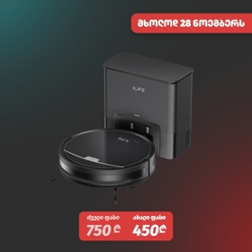 რობოტი მტვერსასრუტი მშრალი და სველი წმენდით Ilife V9 Pro, 3000Pa, Gyroscope Navigation, Self-Empty Robotic Vacuum Cleaner With APP Control, Black