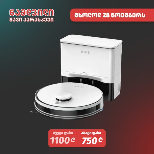 რობოტი მტვერსასრუტი მშრალი და სველი წმენდით Ilife A30 Pro, 5000Pa, LiDAR, Robot Vacuum Cleaner, White