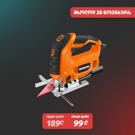 Jig Saw Wokin 787680, 850W, Orange
