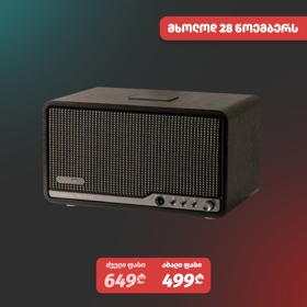 Tabletop Speaker Edifier S300, 80W, Bluetooth, Wi-Fi (Apple AirPlay), USB-C, AUX, Black Walnut