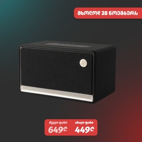 Tabletop Speaker Edifier ES300, 60W, Bluetooth, Wi-Fi (Apple AirPlay), USB-A, AUX, Black