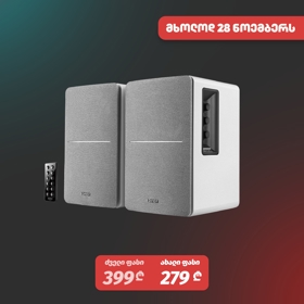 Edifier Studio R1280DB Bluetooth 2.0 Bookshelf Speakers, 42W, White