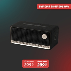 Edifier ES60, 34W, Bluetooth, Ambient Light Portable Speaker, Black