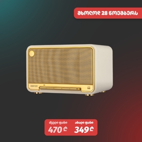 Speaker, Edifier D32, 60W, Bluetooth, USB-C, AUX, WiFi AirPlay, White