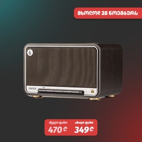 Edifier D32, 60W, Bluetooth, USB-C, AUX, Speaker, Black Walnut