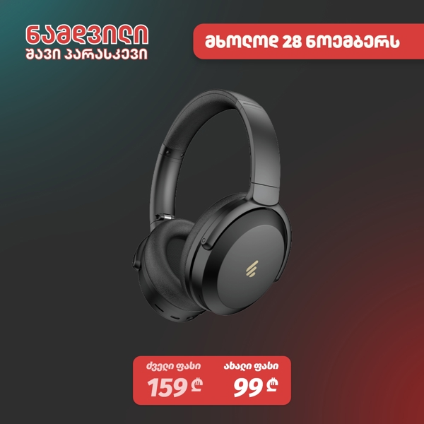 Headset, Edifier WH700NB Pro, Wireless, Bluetooth, With ANC, Black