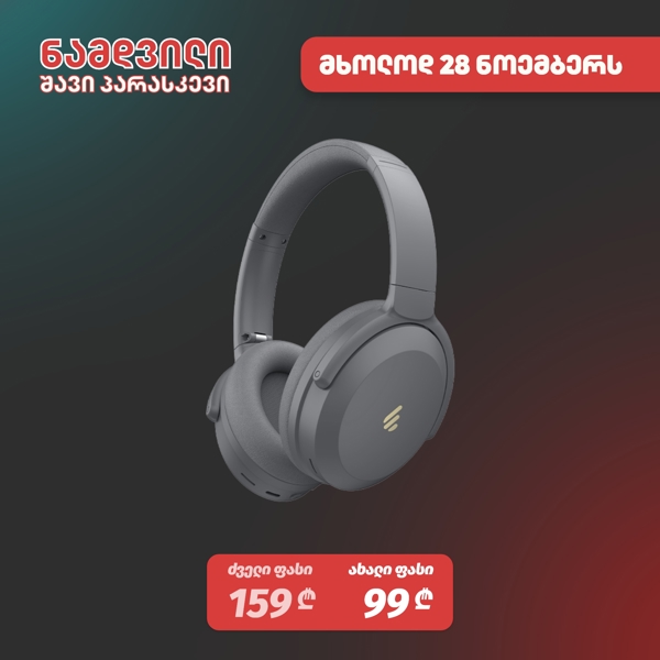 Headset, Edifier WH700NB Pro, Wireless, Bluetooth, With ANC, Grey