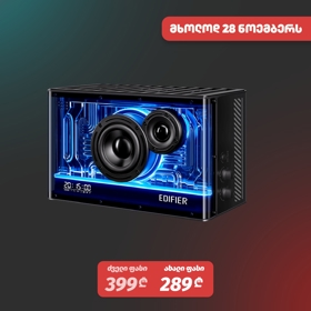 Edifier QD35, 40W, AUX, USB, Bluetooth, Speaker With GaN Charger, Black