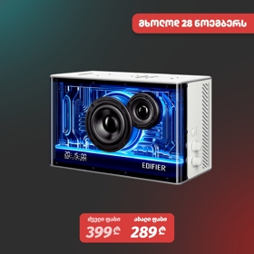 Edifier QD35, 40W, AUX, USB, Bluetooth, Speaker With GaN Charger, White