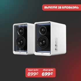 Edifier QR65, 70W, Bluetooth, USB, USB-C, AUX, Speaker With GaN Charger, White