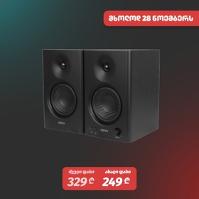  Edifier MR4, 42W, TRS, RCA, AUX, Speaker, Black