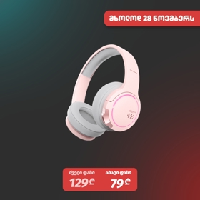 Edifier G2BT, Gaming Headset, Wireless, Bluetooth, Pink
