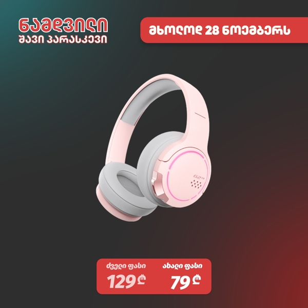 Edifier G2BT, Gaming Headset, Wireless, Bluetooth, Pink