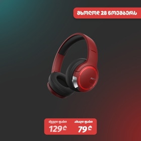 Edifier G2BTRD, Gaming Headset, Wireless, Bluetooth, Red