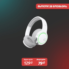 Edifier G2BT, Gaming Headset, Wireless, Bluetooth, White