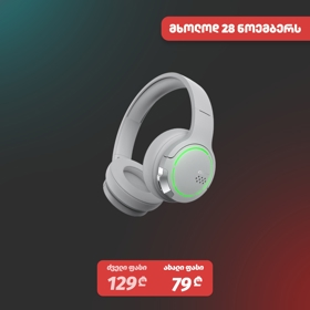 Edifier G2BT, Gaming Headset, Wireless, Bluetooth, Gray