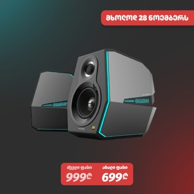 Edifier G5000, 88W, Bluetooth, AUX, USB, Speaker, Black