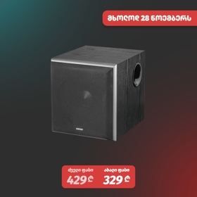 Edifier T5, 70W, RCA, Powered Active Subwoofer, Black