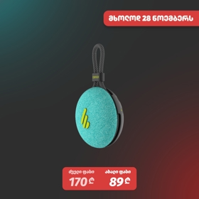 Edifier MP100 Plus, 5W, Wireless, Bluetooth, IPX7, Portable Speaker, Lake Green