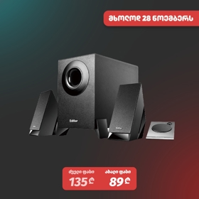 Edifier M1360, 8.5W, 3.5mm, Speaker, Black