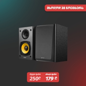 Bookshelf Speaker System Edifier Studio R1000T4 Active 2.0, 24W, PC, AUX, Black