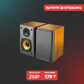 Bookshelf Speaker System Edifier Studio R1000T4 Active 2.0, 24W, Brown