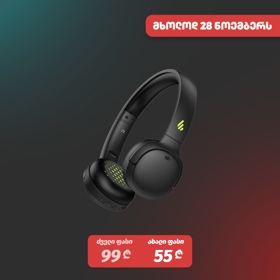 ყურსასმენი Edifier WH500, Headset, Wireless, Bluetooth, Black