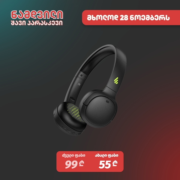 Edifier WH500, Headset, Wireless, Bluetooth, Black