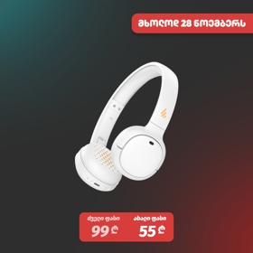 ყურსასმენი Edifier WH500, Headset, Wireless, Bluetooth, White