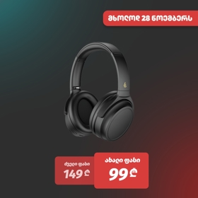 Edifier WH700NB, Active Noise Cancelling Headphones, Wireless, Bluetooth, Black