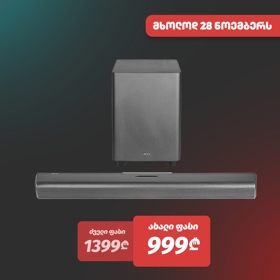 Edifier B700, Dolby Atmos Speaker System 175W, Bluetooth, AUX, Optical, Coaxial, Soundbar, Black