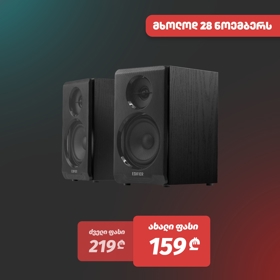 დინამიკი Edifier R33BT, 10W, Bluetooth, Active Computer Speakers, Black