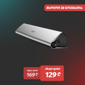 დინამიკი Edifier MF200, 8W, Bluetooth, 3.5mm, USB-C, Portable Speaker, Silver