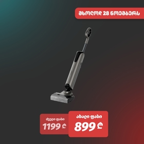 მტვერსასრუტი სველი წმენდით Uwant D700, 20,000Pa, 700ML, Wet And Dry Vacuum Cleaner With D-Shaped Rolling Brush, Grey