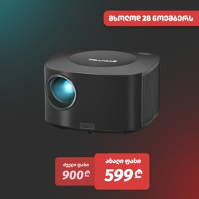 პროექტორი Byintek X30, Smart LCD Projector, FHD 1920x1080, 650lm, Black