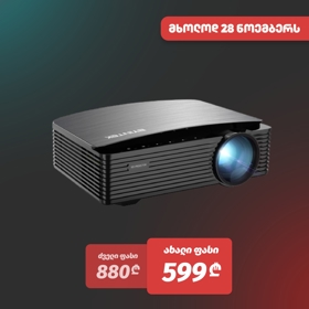 პროექტორი BYINTEK MOON K25 Smart Full HD 4K Home Theater Projector, LCD, LED, Android 9.0 OS, 2.4G/5G WiFi, BT4.0, RAM 1G DDR3, ROM 8G, Black