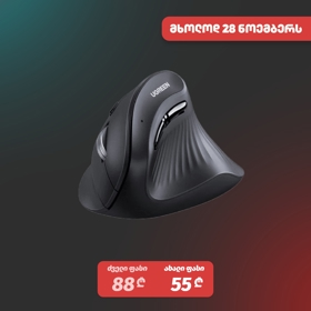მაუსი UGREEN MU008 (25444), Wireless, Bluetooth, USB, Mouse, Black