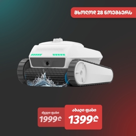 Cordless Robotic Pool Cleaner UBTech AIRROBO PC200, White