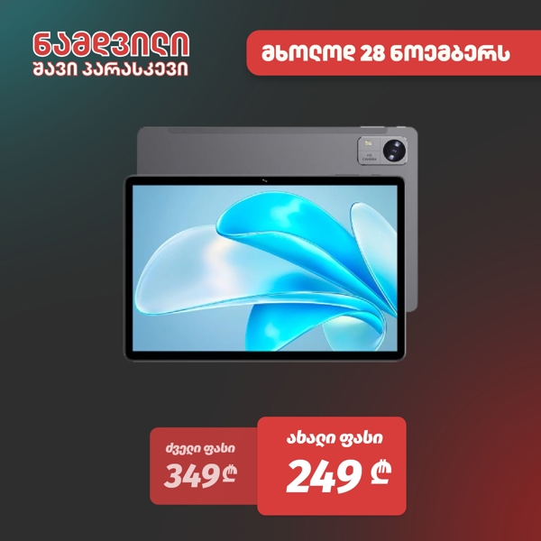 Chuwi Hi10 XPro, 10.1", 4G LTE Tablet, 4GB, 128GB, WiFi, Bluetooth, Grey