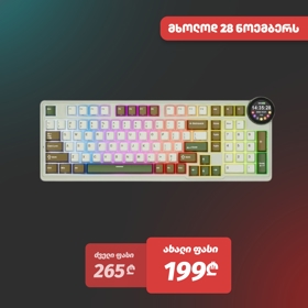 კლავიატურა Royal Kludge RKN99 RGB Mechanical Keyboard, Cream Switch, Hot Swappable, Wireless, USB, Bluetooth, 2.4GHz, Palm Green